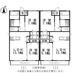 ひまわり　Ｃ棟の物件間取画像